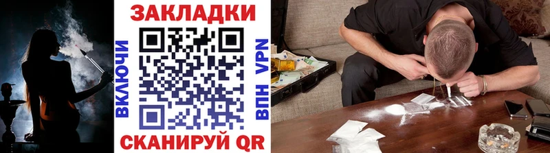 Что такое Новая Ляля АМФ LSD-25 Гашиш Бошки Шишки СК Меф