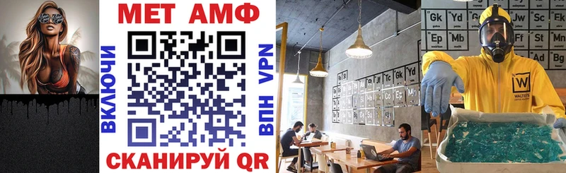 кракен ТОР  купить наркотик  Новая Ляля  Амфетамин VHQ 