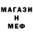 Амфетамин Розовый Marilyn Hayes