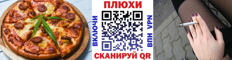 купить   Новая Ляля  Canna-Cookies марихуана 