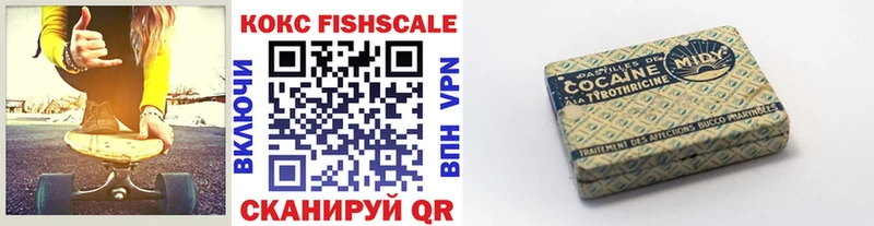 Кокаин 97%  Новая Ляля 