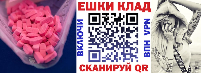 Ecstasy Philipp Plein  Новая Ляля 
