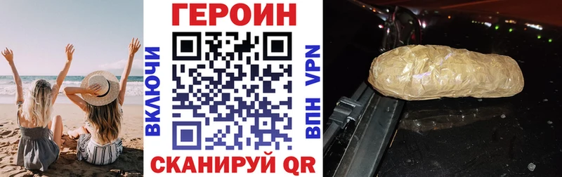 хочу   Новая Ляля  Героин афганец 