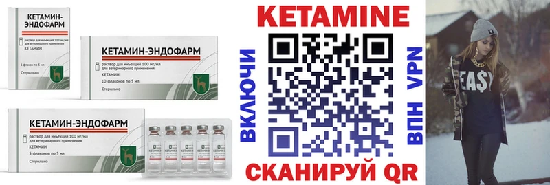 закладки  МЕГА маркетплейс  Кетамин ketamine  Новая Ляля 