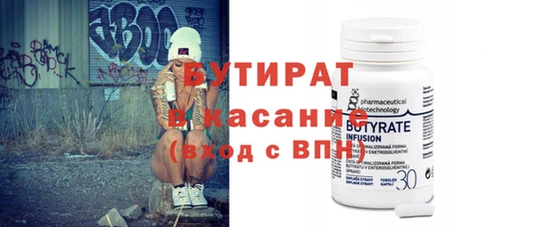 марки nbome Баксан