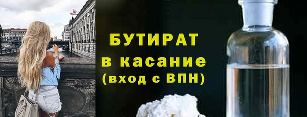 марихуана Арсеньев