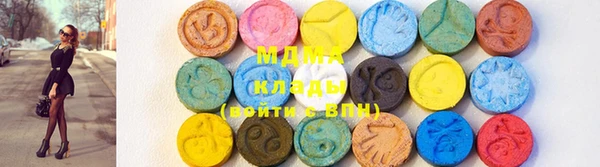кристаллы Армянск