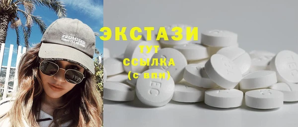 дистиллят марихуана Балабаново