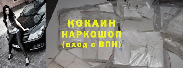 кристаллы Армянск