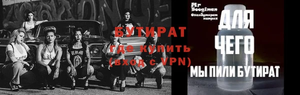 бутират Алзамай