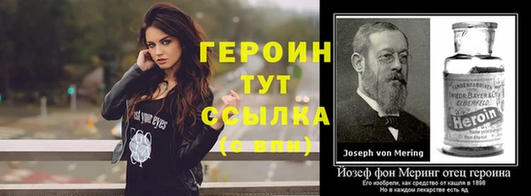 марки nbome Баксан
