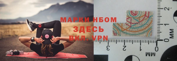 мефедрон Балахна
