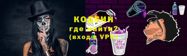 скорость Ленинск