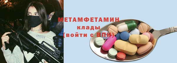 мефедрон Балахна