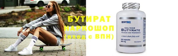 дурь Аркадак