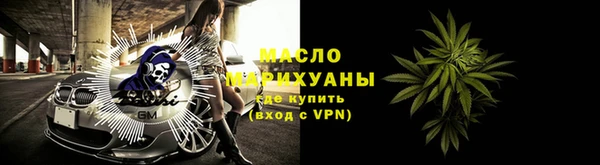 кристаллы Армянск