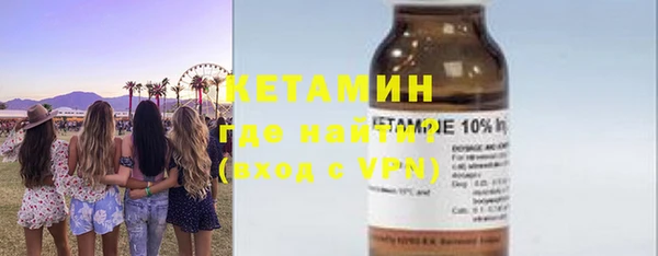 кристаллы Армянск