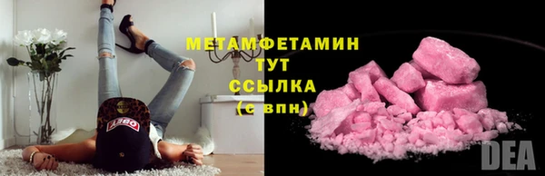 марихуана Арсеньев