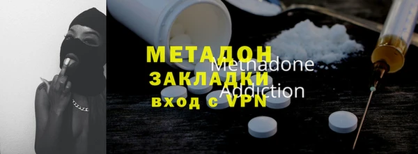 мефедрон Балахна