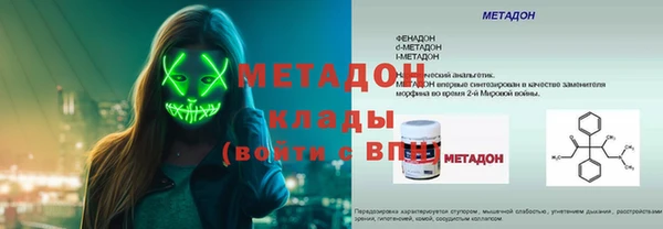 кристаллы Армянск
