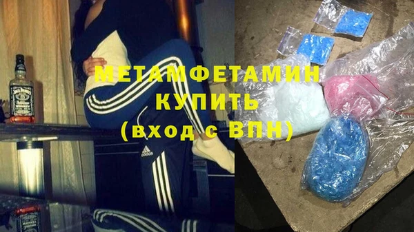 кристаллы Армянск