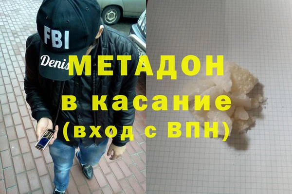 гашиш Покровск
