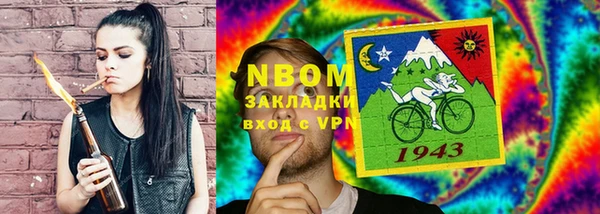 мефедрон Балахна