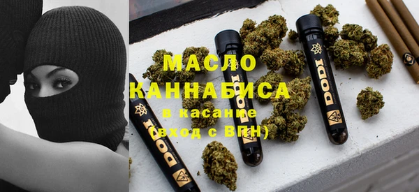 кристаллы Армянск