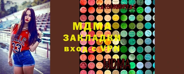 марихуана Арсеньев