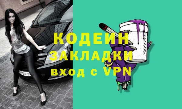марки nbome Баксан