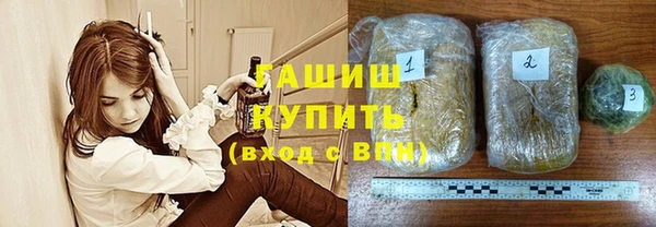 марихуана Арсеньев