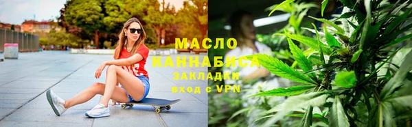 дистиллят марихуана Балабаново