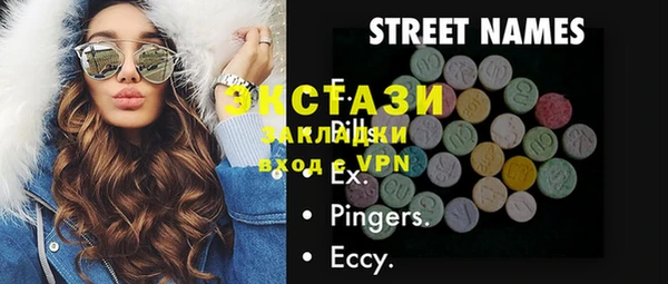 дистиллят марихуана Балабаново