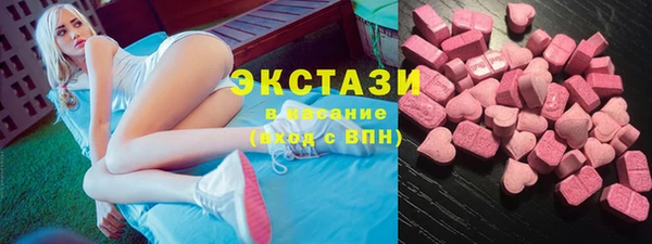 кристаллы Армянск
