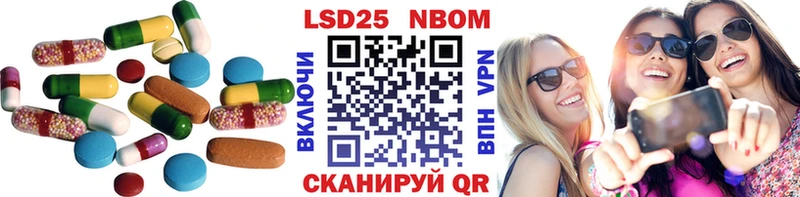 ЛСД экстази кислота  мега маркетплейс  Новая Ляля 