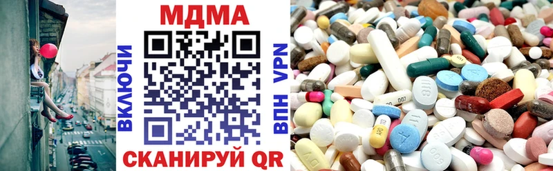 МДМА кристаллы  Новая Ляля 