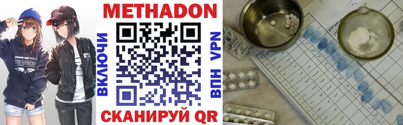 это какой сайт  Новая Ляля  МЕТАДОН мёд 