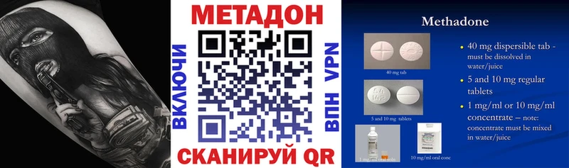 Метадон VHQ Новая Ляля