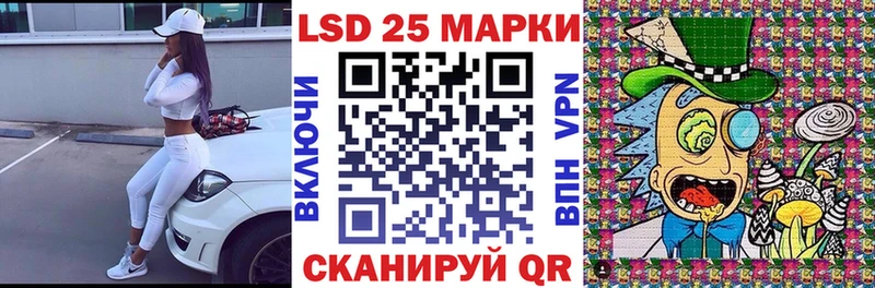 Наркотические марки 1,8мг Новая Ляля