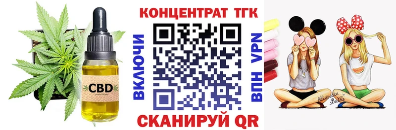 ТГК гашишное масло  даркнет сайт  Новая Ляля 