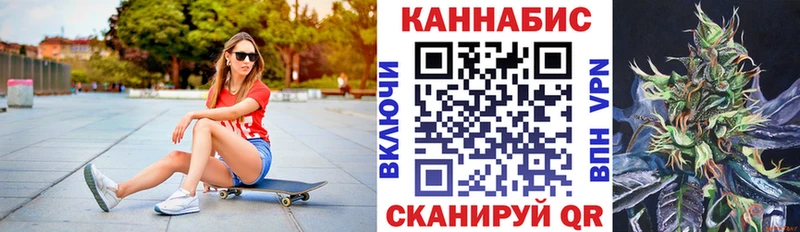 Канабис план  продажа наркотиков  площадка клад  Новая Ляля 
